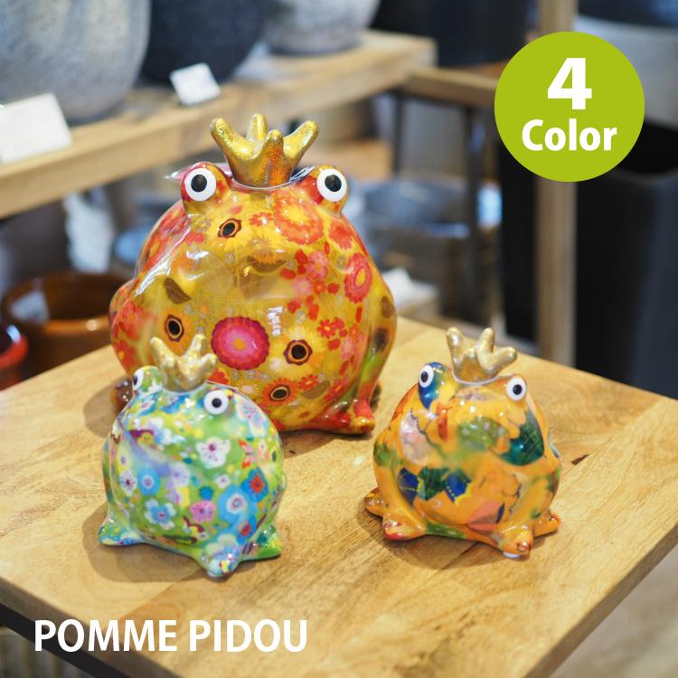 POMME PIDOU ポンピドゥ 貯金箱 AS302-180 W13cm 陶器製 かえる カエル