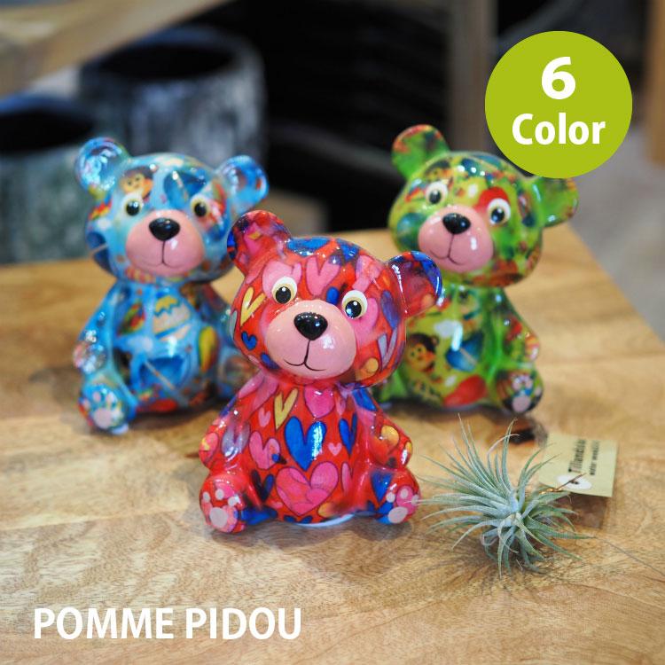 POMME PIDOU ポンピドゥ 貯金箱 AS303-095 9.5cm 陶器製 くま POMME PIDOU ポンピドゥ 貯金箱 AS303-095 9.5cm 陶器製 くま