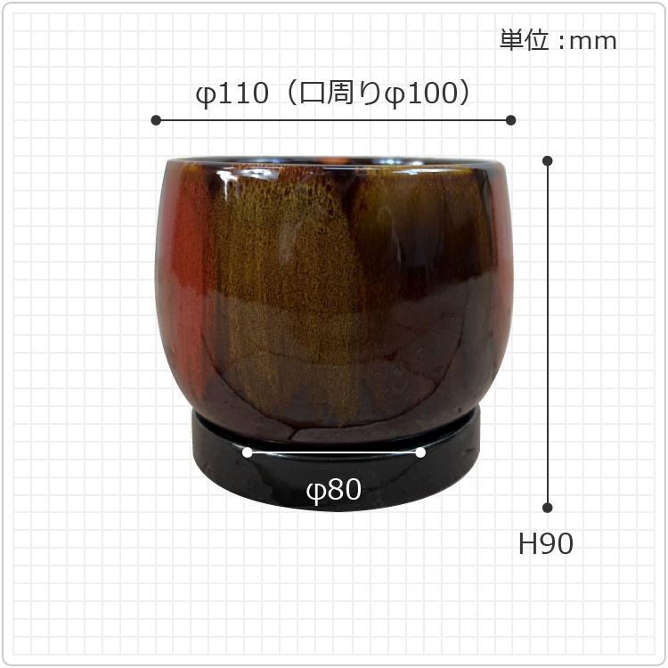植木鉢 おしゃれ 陶器鉢 ノクターナ ポット GP124-110 3.5号(11cm) 鉢