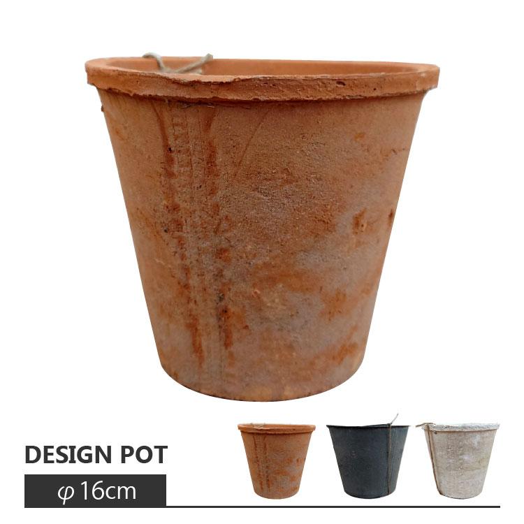 植木鉢 おしゃれ 陶器鉢 MOSSポット KT101-160 5号(16cm) 鉢底穴有り
