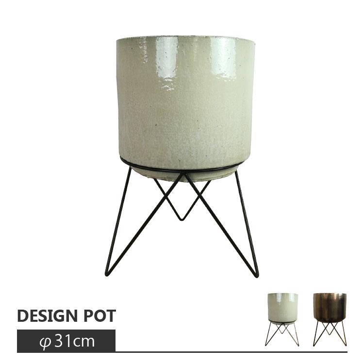植木鉢 おしゃれ 陶器鉢 スタンド付き釉薬ポット KT401-310 10号(31cm