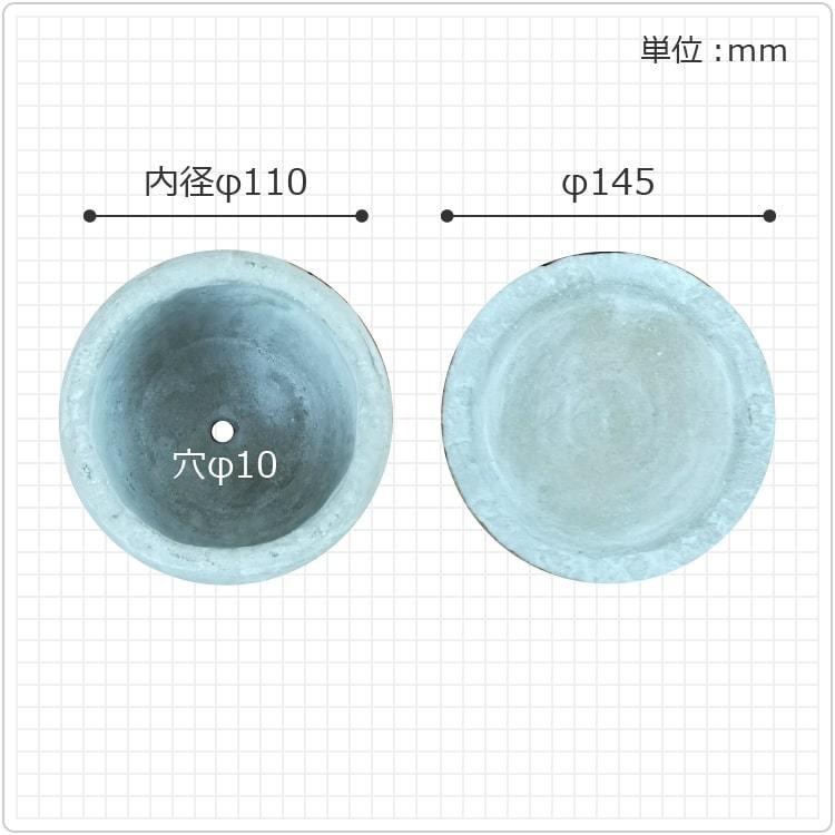 植木鉢 おしゃれ セメントポット MM001-150 5号(15cm) 鉢底穴有り 受け皿付き コンクリート スタイリッシュ ホワイト ブラック｜shop-hachibito｜12