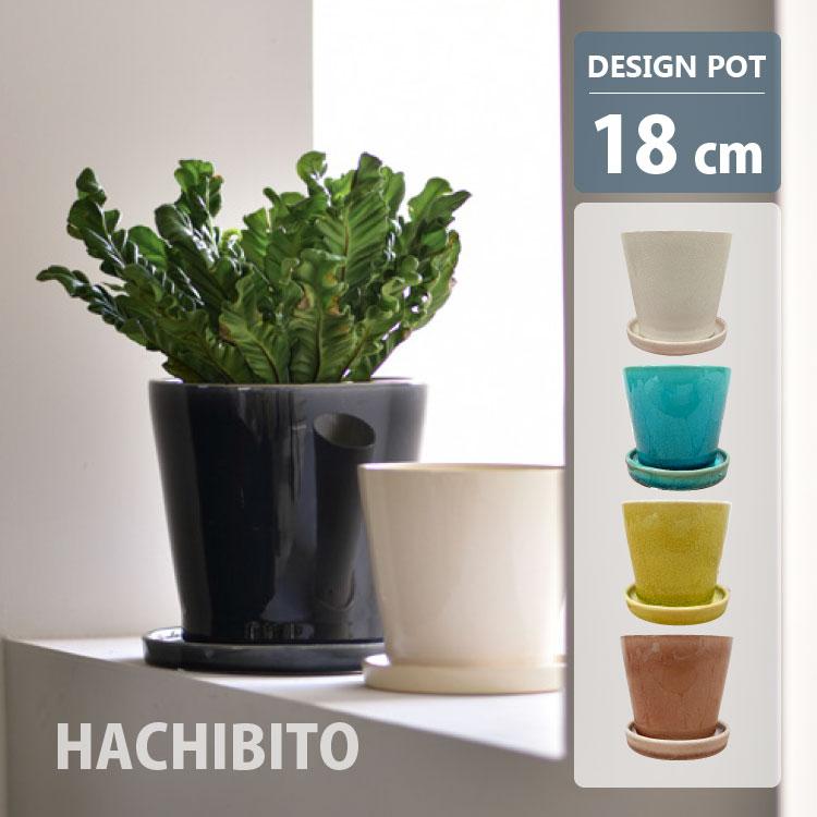 植木鉢 おしゃれ 陶器鉢 シンプルシリンダーポット MM065-180 6号(18cm