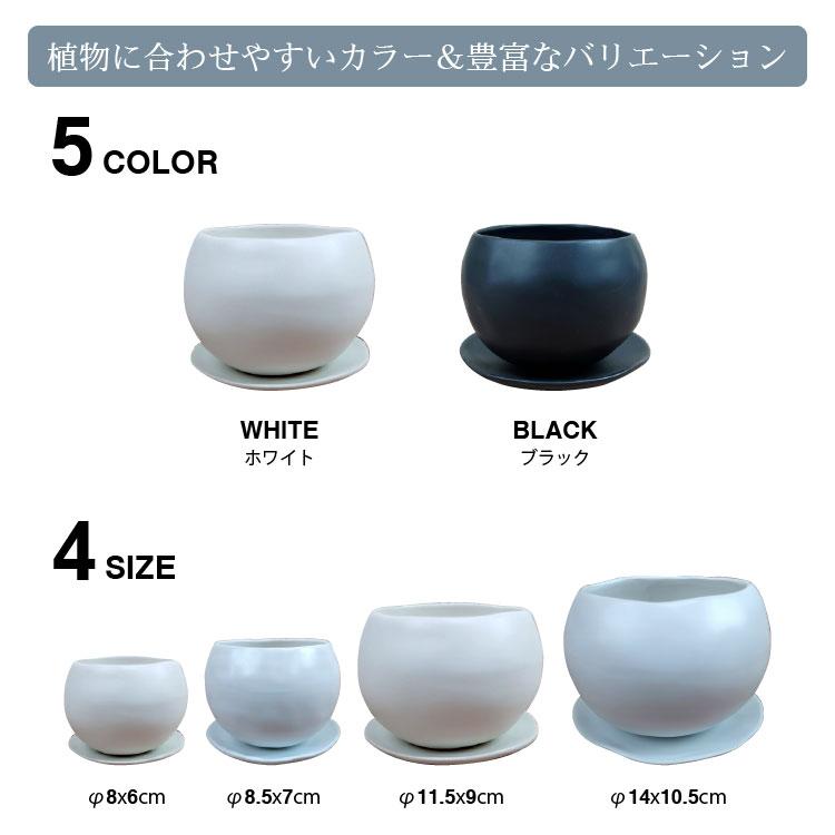 植木鉢 おしゃれ 陶器鉢 卵型ポット MM069-085 3号(8.5cm) 鉢底 植木鉢 おしゃれ 陶器鉢 卵型ポット MM069-085 3号(8.5cm) 鉢底