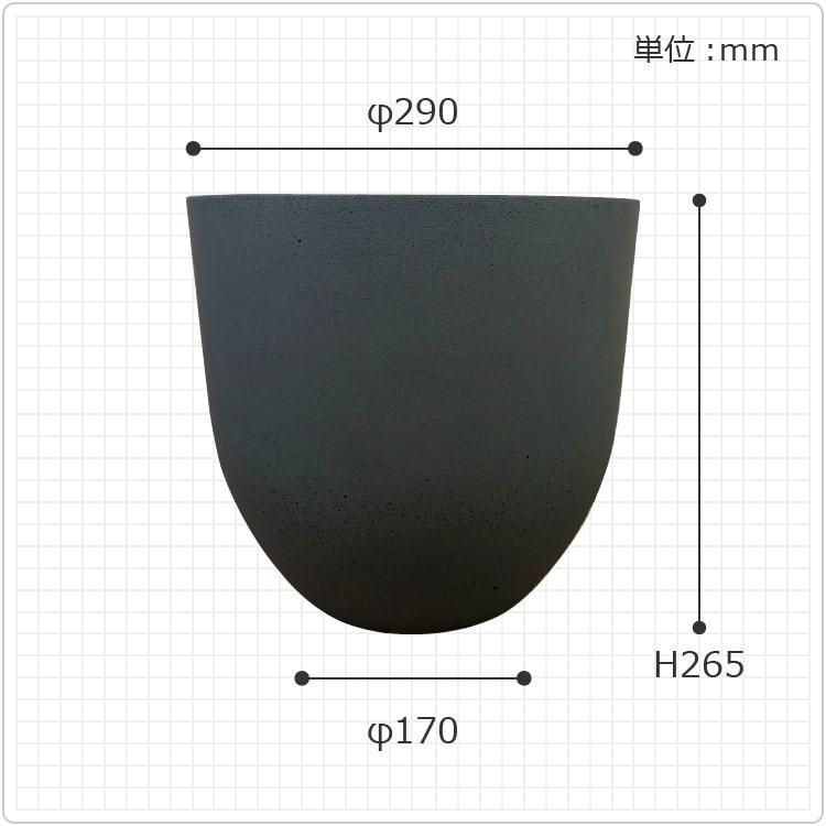 植木鉢 おしゃれ 軽量なパウダーストーンポット MM314-290 10号(29cm) 鉢カバー 石材調 軽い ストーンウェア ホワイト グレー ブラック モダン インテリアの画像