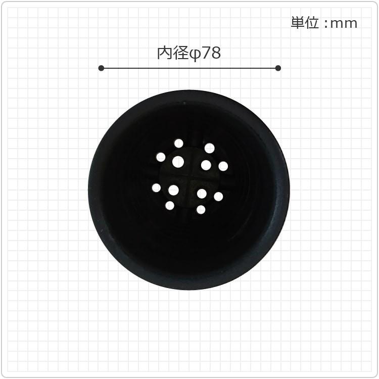 メノー鉢 植木鉢 おしゃれ 軽量シンプルポット NK001-093 3号(9.3cm
