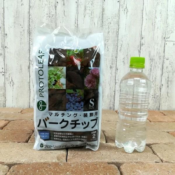 バークチップ PR001-200 Sサイズ 2リットル / マルチング材・ウッドチップ|shop-hachibito|02