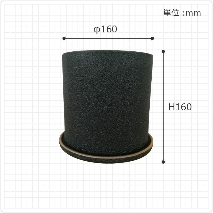 植木鉢 おしゃれ 陶器鉢 マットブラックなシンプルポット ST7319-160 5