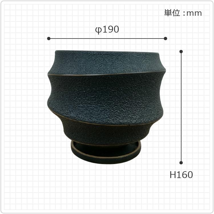 植木鉢 おしゃれ 陶器鉢 マットブラックなシンプルポット ST7332-190 6