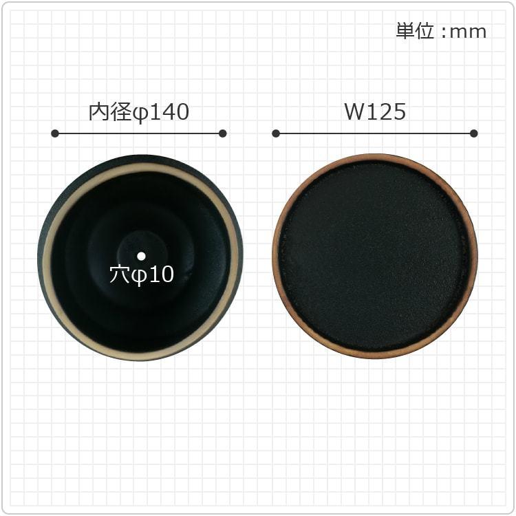 植木鉢 おしゃれ 陶器鉢 マットブラックなシンプルポット ST7332-190 6
