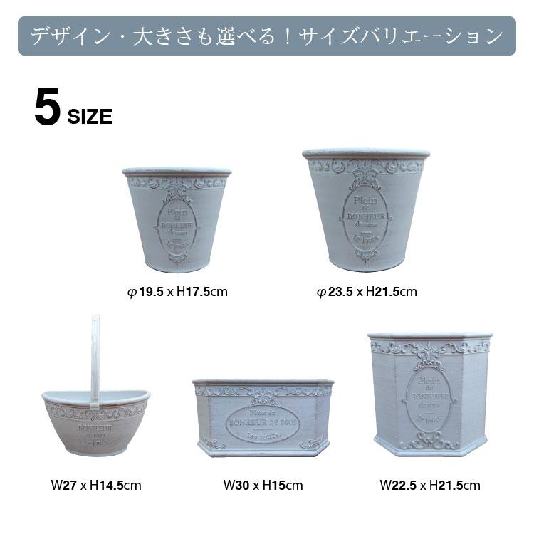 植木鉢 おしゃれ プラスチック ヨーロピアンポット UN009-195 植木鉢 おしゃれ プラスチック ヨーロピアンポット UN009-195