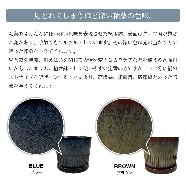 植木鉢 おしゃれ 陶器鉢 クリアグラデーションポット YD011-180 植木鉢 おしゃれ 陶器鉢 クリアグラデーションポット YD011-180