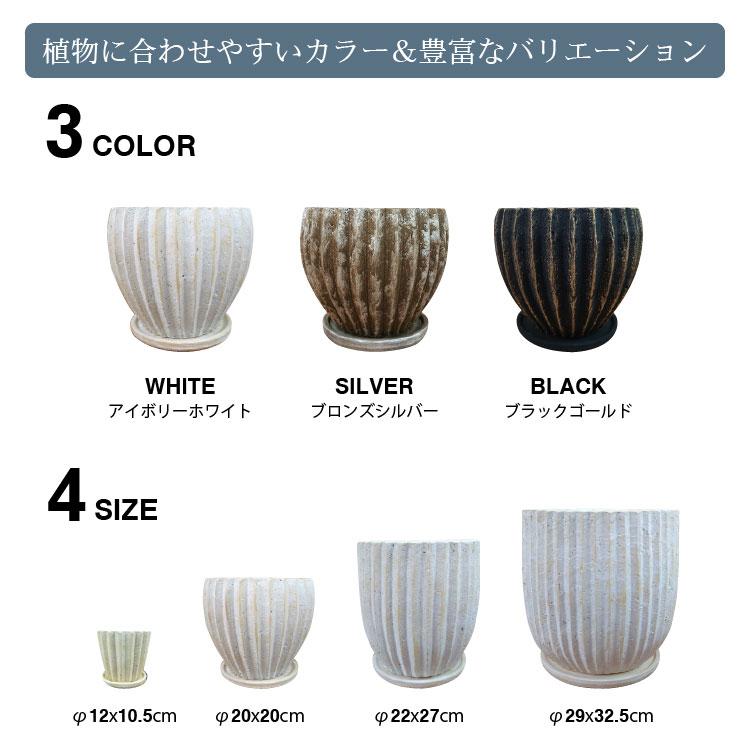 植木鉢 おしゃれ 陶器鉢 アンティークラインポット YS0584-200 7 植木鉢 おしゃれ 陶器鉢 アンティークラインポット YS0584-200 7