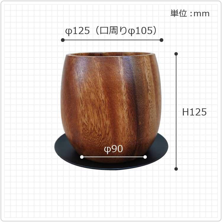 植木鉢 おしゃれ 無垢材のウッドポット YS1373-120 4号(12cm) 鉢 植木鉢 おしゃれ 無垢材のウッドポット YS1373-120 4号(12cm) 鉢