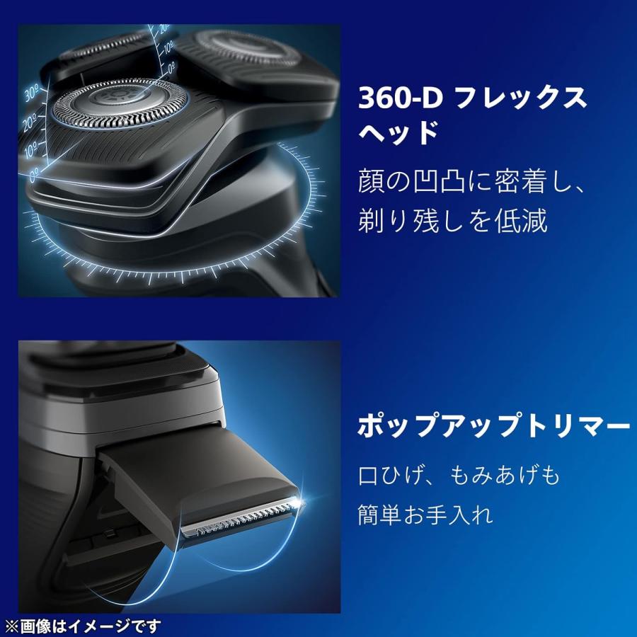 Philips 洗浄器付き フィリップス 5000 シリーズ メンズ 回転式 Philips 洗浄器付き フィリップス 5000 シリーズ メンズ 回転式