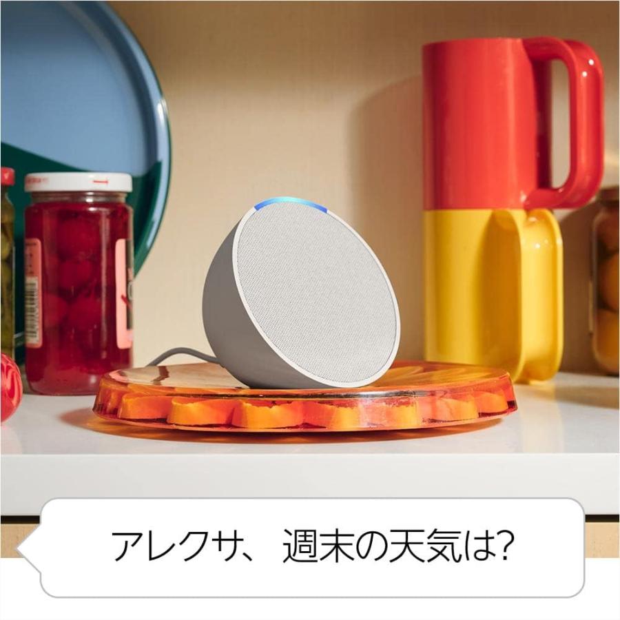 Echo Pop エコーポップ コンパクト スマート スピーカー with Alexa