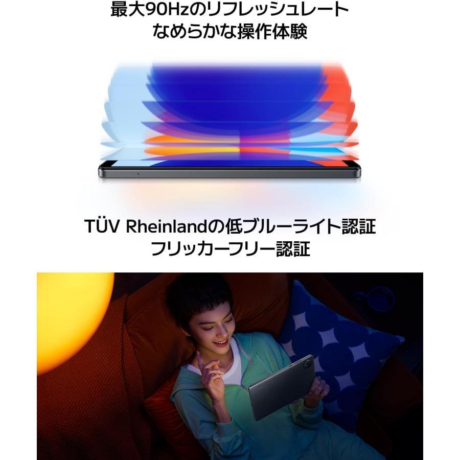 Redmi Pad SE 8.7 ブルー 8.7インチディスプレイ 4+64GB(最大2TB拡張