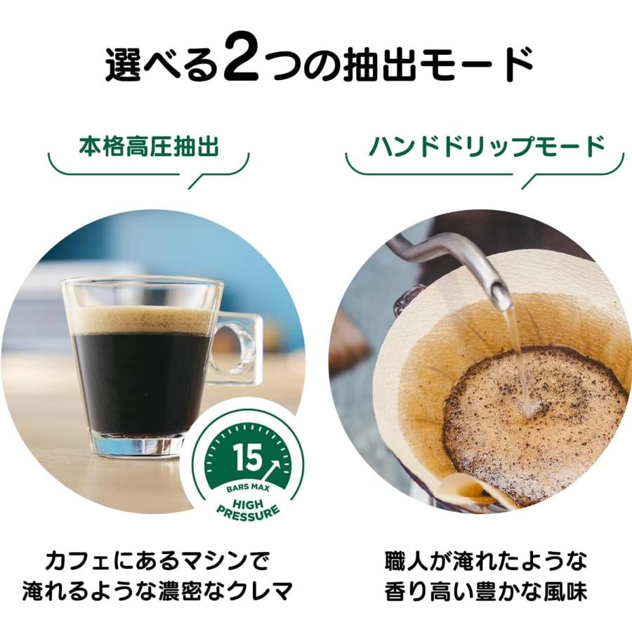 ネスカフェ ドルチェ グスト ジェニオ エス シェア ブラック
