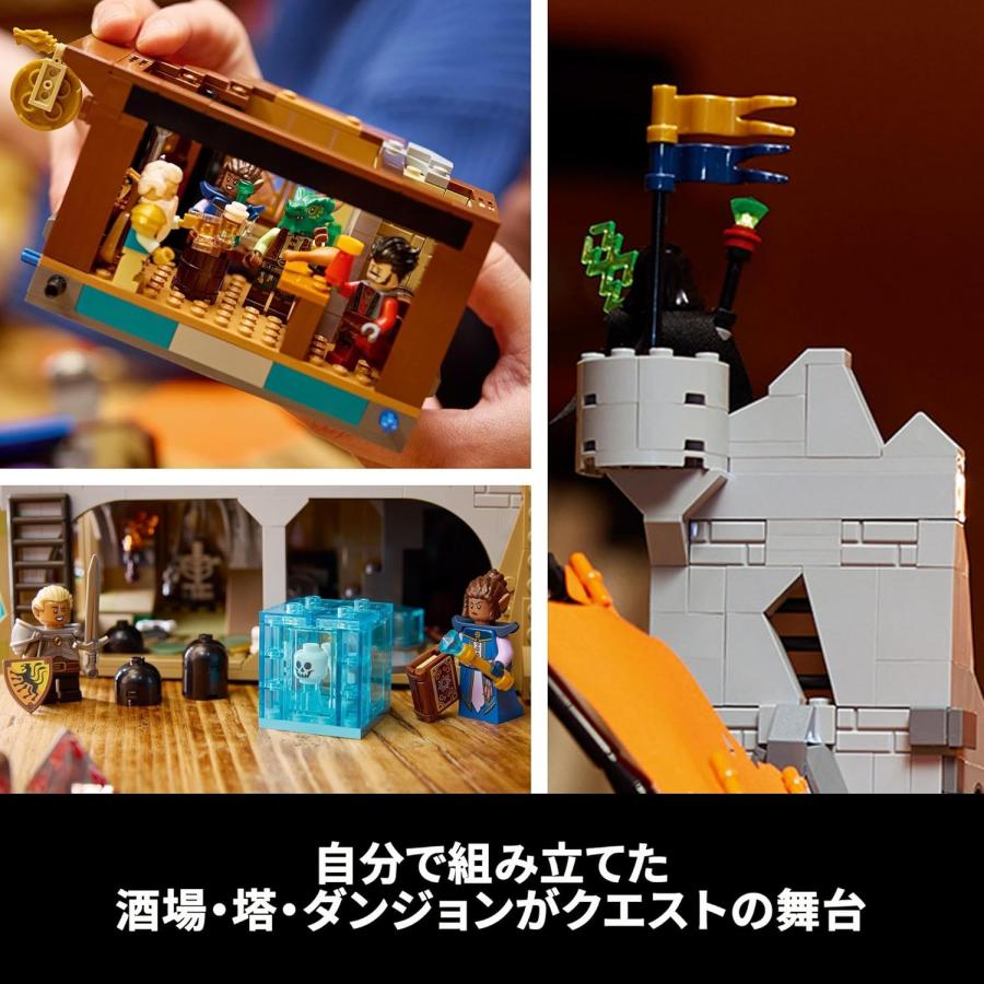 レゴ(LEGO) アイデア ダンジョンズ＆ドラゴンズ：レッド・ドラゴンの