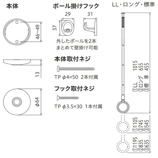 川口技研 室内用ホスクリーン SPC型 SPCL-W/ホワイト 2本セット 耐荷重