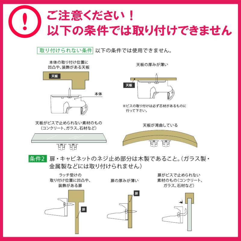 防災対策、揺れを感じて食器棚等の扉を自動ロック ムラコシ 耐震ラッチ