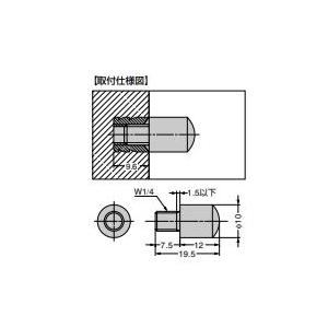 棚ダボ φ10穴用 SS-318型 【SS-318M】【SS-318W】 オス メス ニッケル
