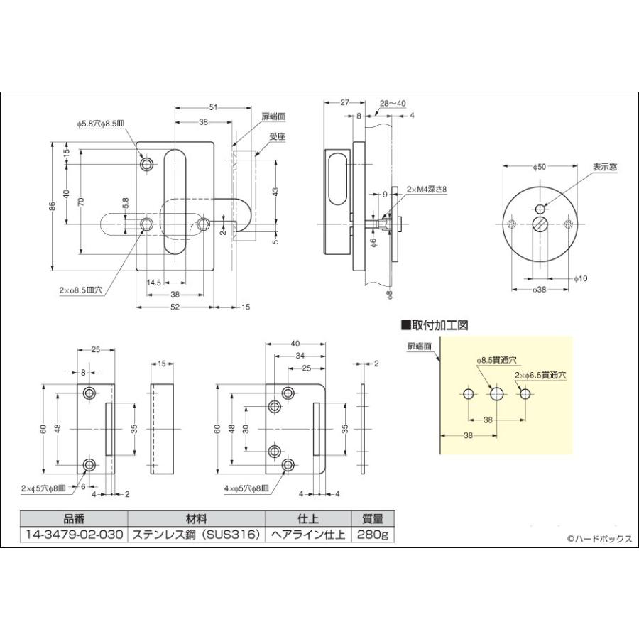 表示器付カマ錠 14-3479 仕上: ヘアライン仕上 仕様: 右勝手/左勝手