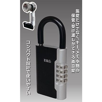YKC 吉野金物 ロックポケット LP-600 : ハードボックス - 通販 - Yahoo