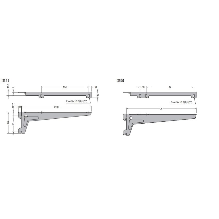 木製棚板用棚受 10300型 A330 10300-00040 10300-00041 ホワイト 