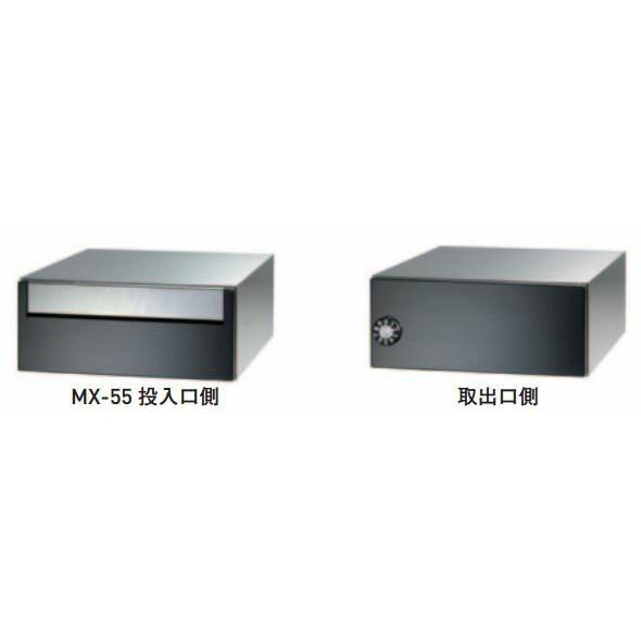 【杉田エース】　ＡＣＥ　メイルボックス 　MX-55型