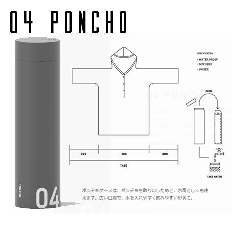 MINIMAID(ミニメイド) 防災セット 【ブラック×グレー】 : ハード