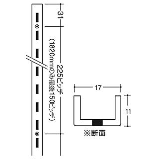ロイヤル チャンネルサポート棚柱 ASF-3クローム 1820 1本売 代引き