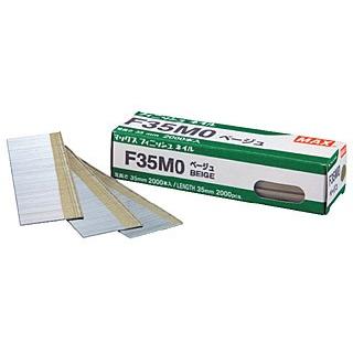 MAX（マックス） 各社共通仕上釘 フィニッシュネイル 【F10M0】 【シロ