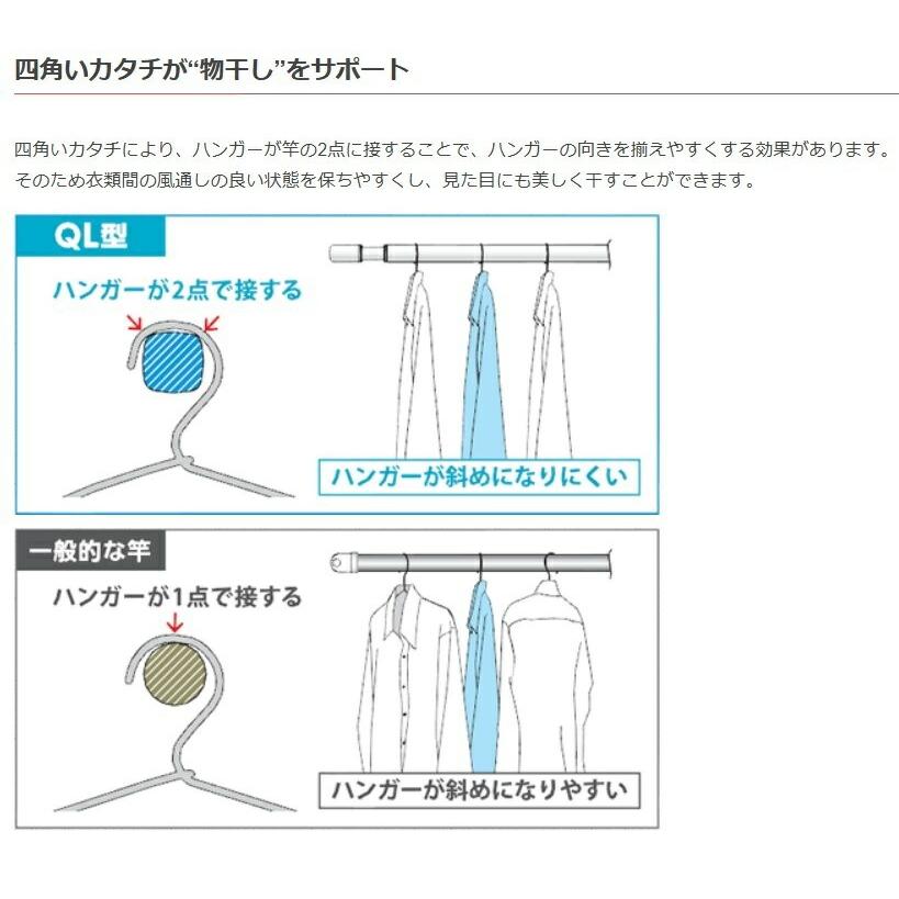 専用　道具類１５本 川口技研 ホスクリーン 室内用物干し竿 QL-15-W 950〜1540mm 洗濯物 物