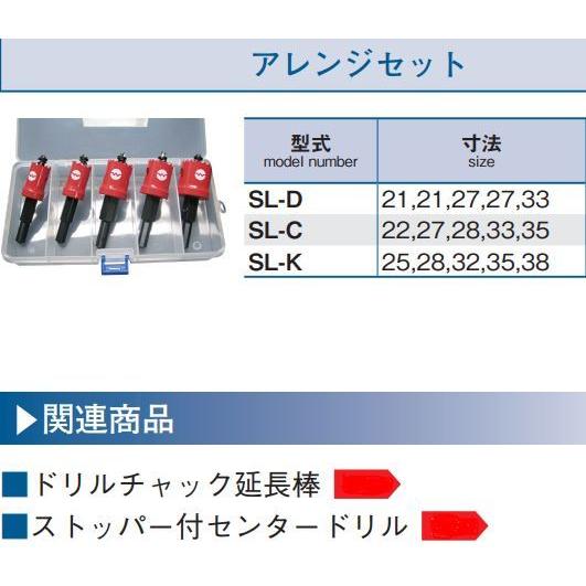 大日商【SLホールカッター】SL120 : ハードボックス - 通販