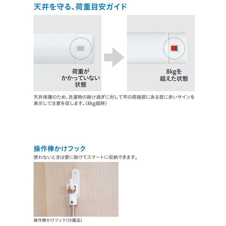 川口技研 ホスクリーン 天井昇降式 室内物干竿 天井面付タイプ URM 型