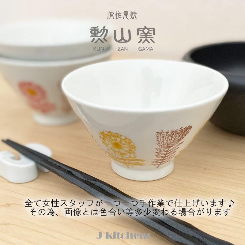 オンラインショップ初春J-kitchens 6個セット 茶碗 日本製 北欧の花