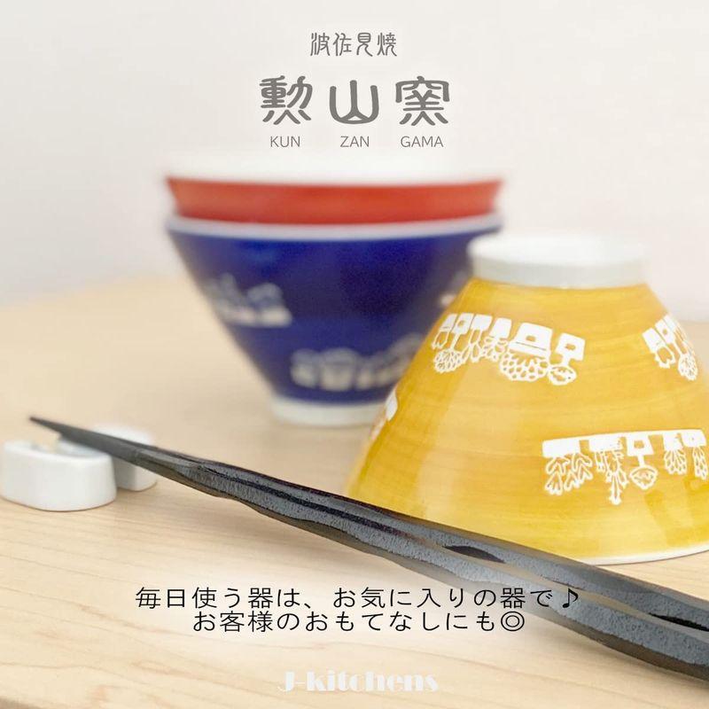 オンラインショップ初春J-kitchens 6個セット 茶碗 ブルー 波佐見焼