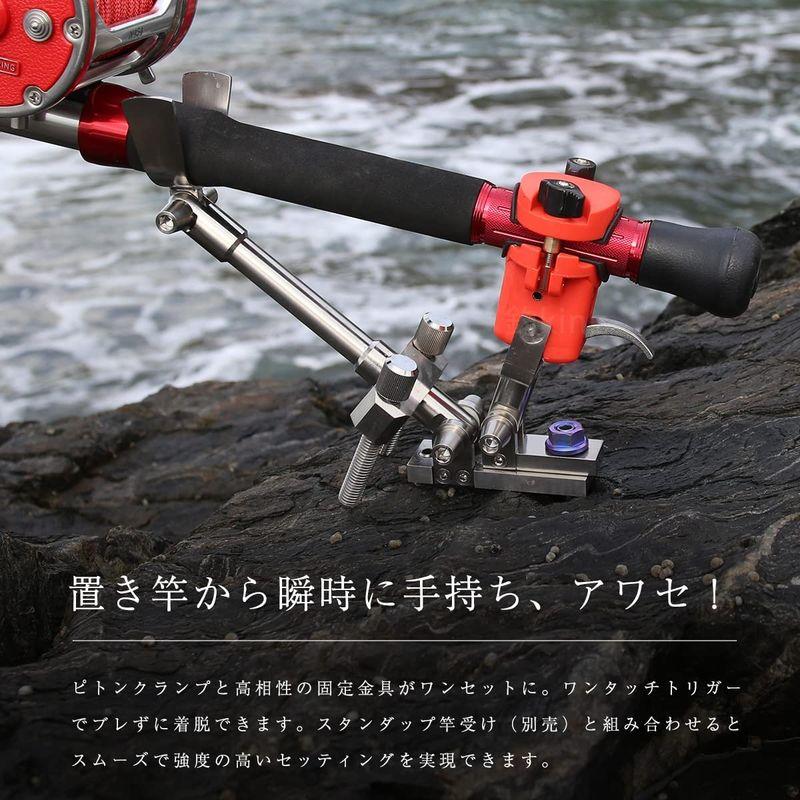 半額SALE☆ ピトンクランプ ロッドキーパー トリガー脱着式 海釣り石 鯛釣り 竿固定
