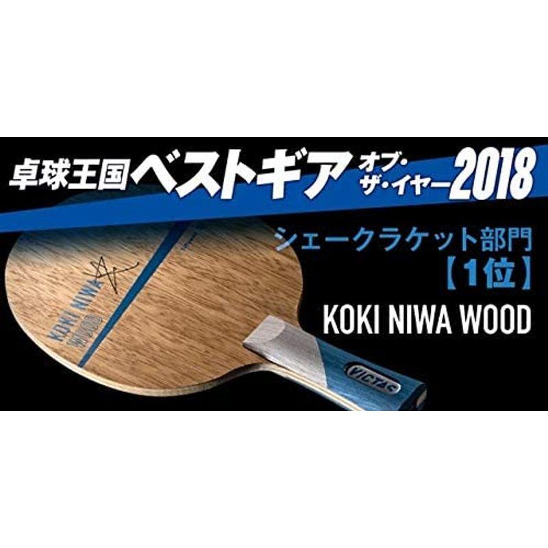 VICTAS ビクタス　丹羽孝希wood kokiniwawood