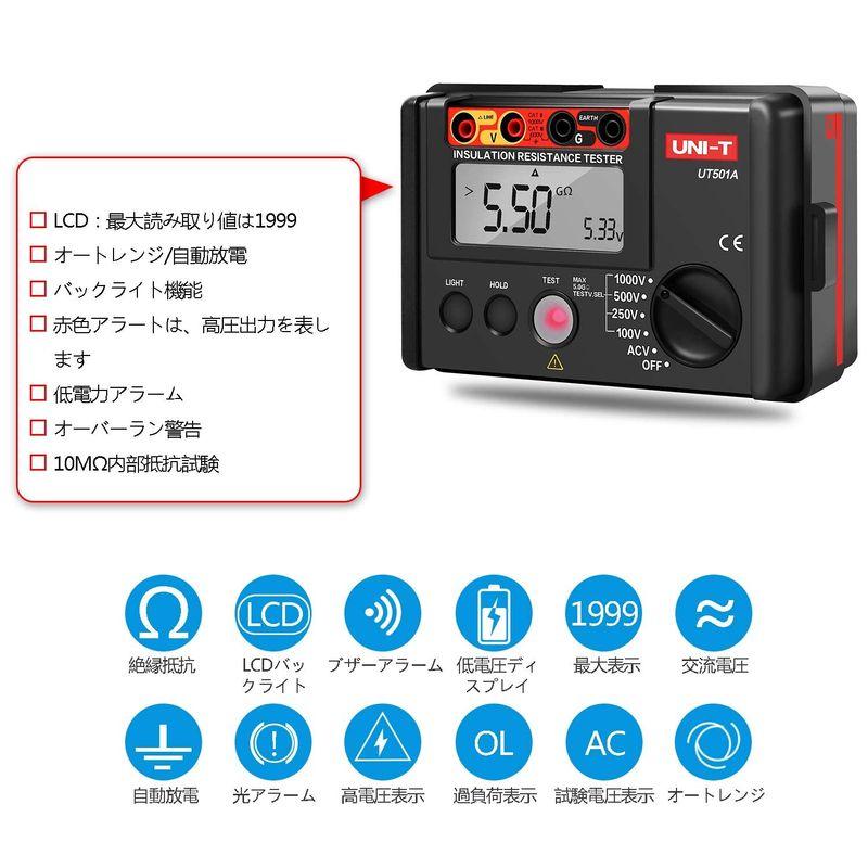 デジタルメガー　絶縁テスター　絶縁抵抗計　LCDバックライト　1000V　500V　250V　100V　UT501A