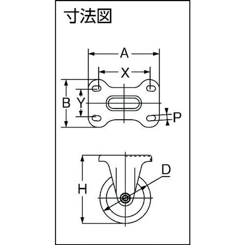 ユーエイ　産業用キャスター固定車200径MCナイロン車輪　MCBK200