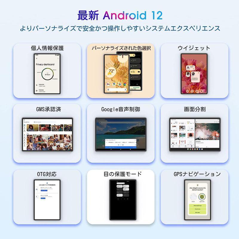 Android 12タブレット 10インチ wi-fiモデル 8コア CPU 2.0Ghz 6GB 128GB 1TB拡張可能incell
