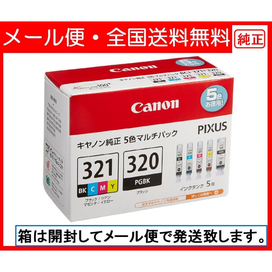 キヤノン（Canon） BCI-321+320/5MP 純正 インクカートリッジ 5