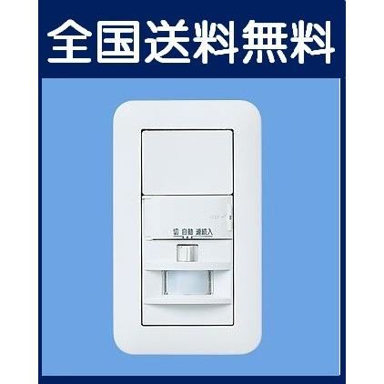 Panasonic（パナソニック） WTP1811WP 壁取付 熱線センサ付自動