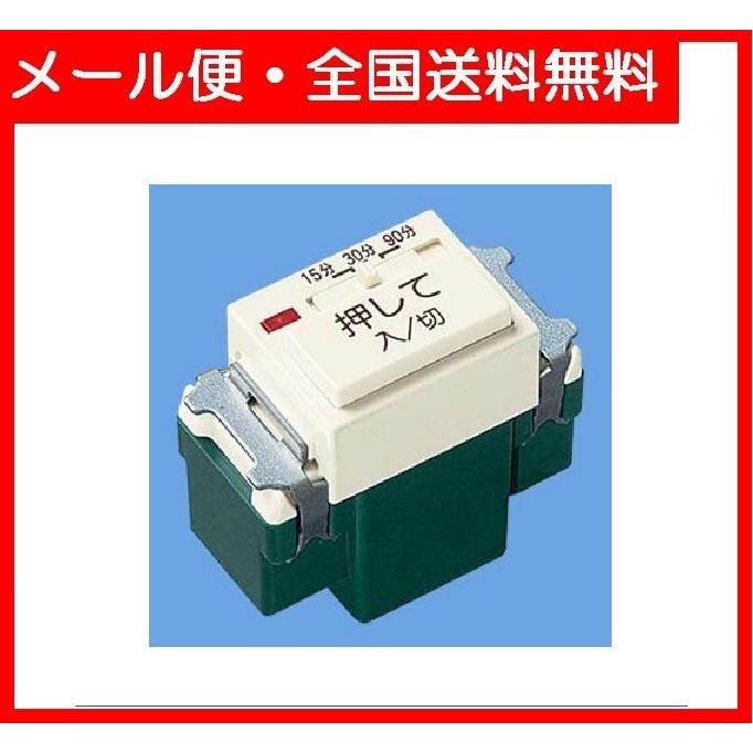 WN5293K、WN5294K 換気スイッチ(バラでも可) Panasonic（パナソニック） WN5294K フルカラー埋込電子浴室換気