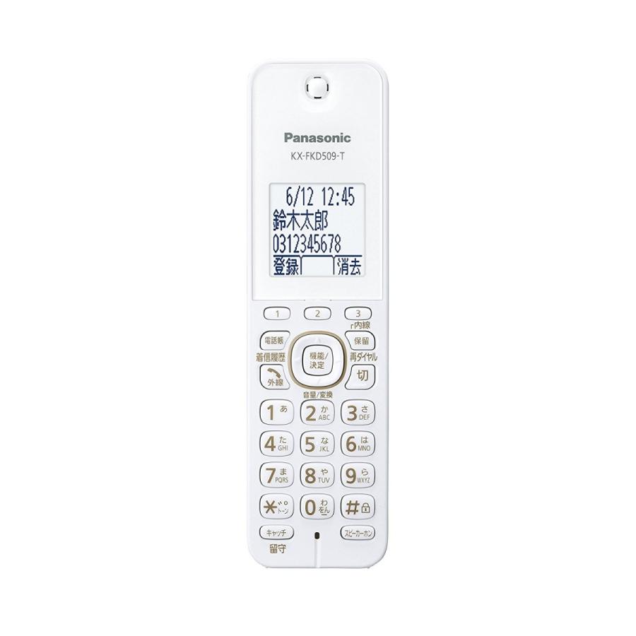 パナソニック RU・RU・RU デジタルコードレス機 親機のみ 1.9GHz DECT 