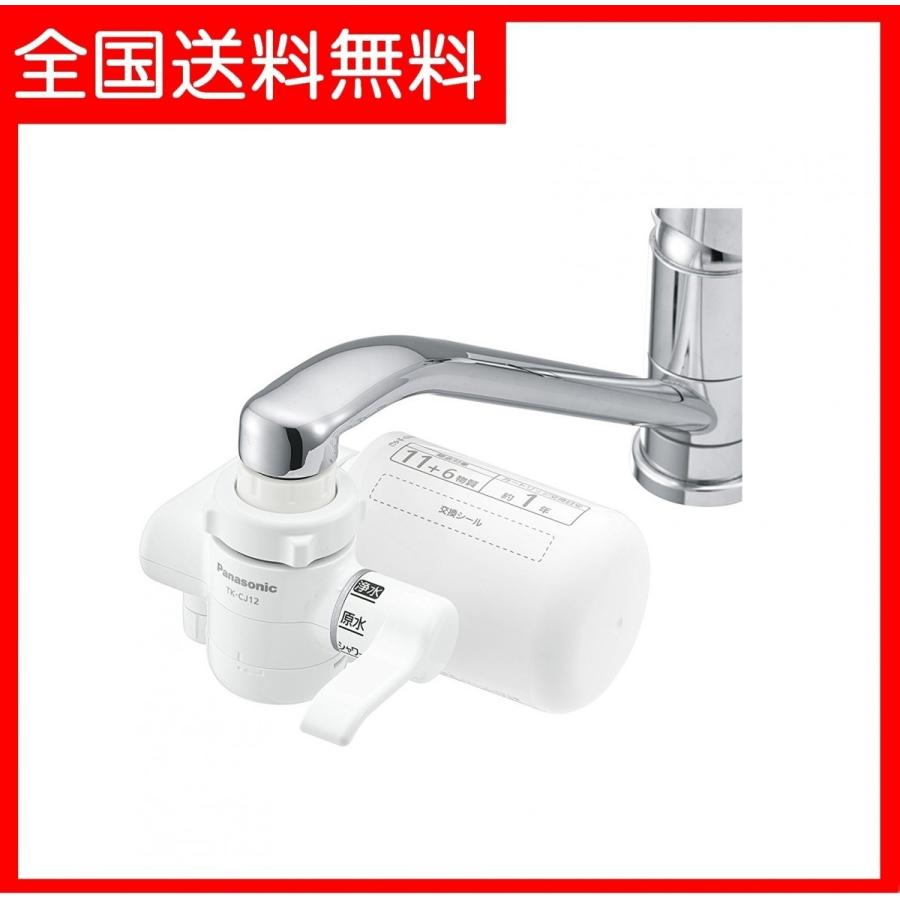 Panasonic 【送料無料】パナソニック 浄水器 蛇口直結型 Panasonic 【送料無料】パナソニック 浄水器 蛇口直結型