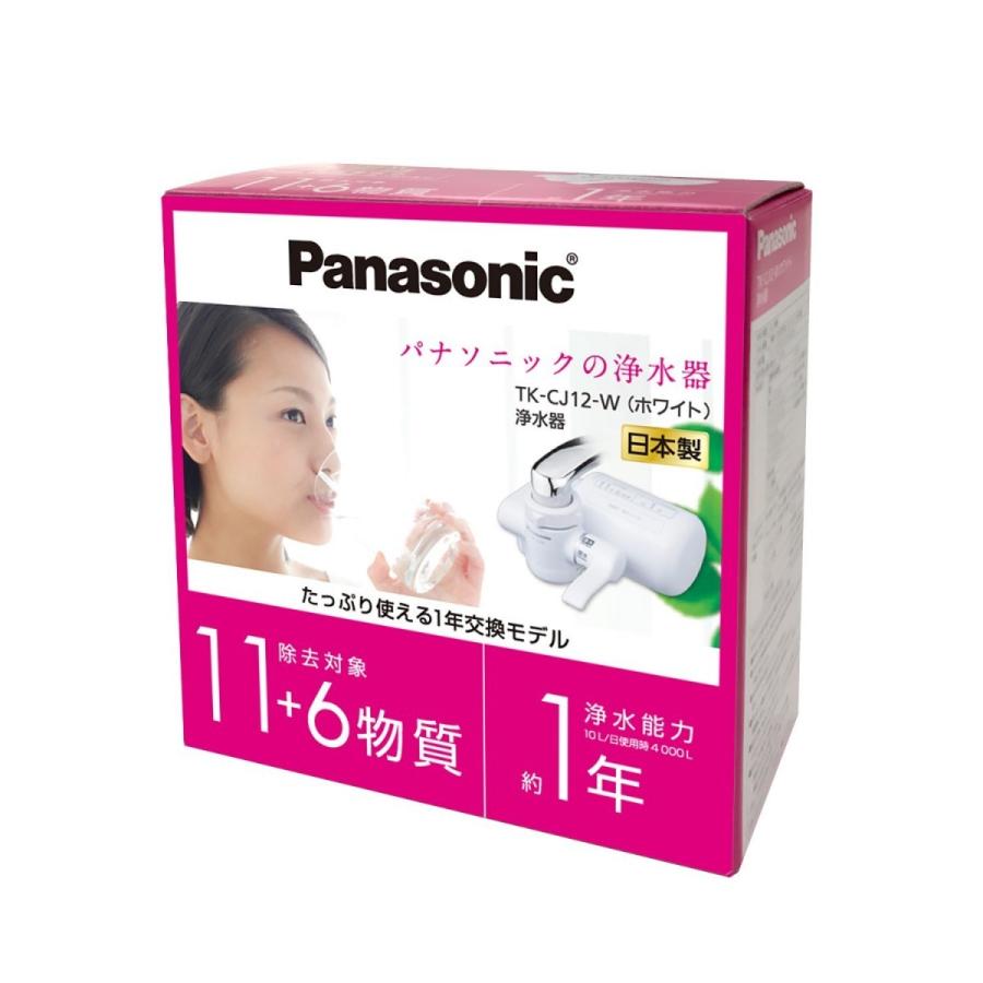 Panasonic 【送料無料】パナソニック 浄水器 蛇口直結型 Panasonic 【送料無料】パナソニック 浄水器 蛇口直結型