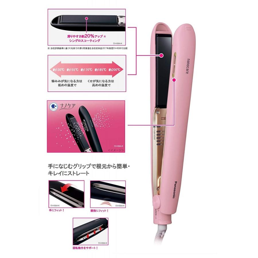 Panasonic（パナソニック） 【送料無料】パナソニック ヘアアイロン
